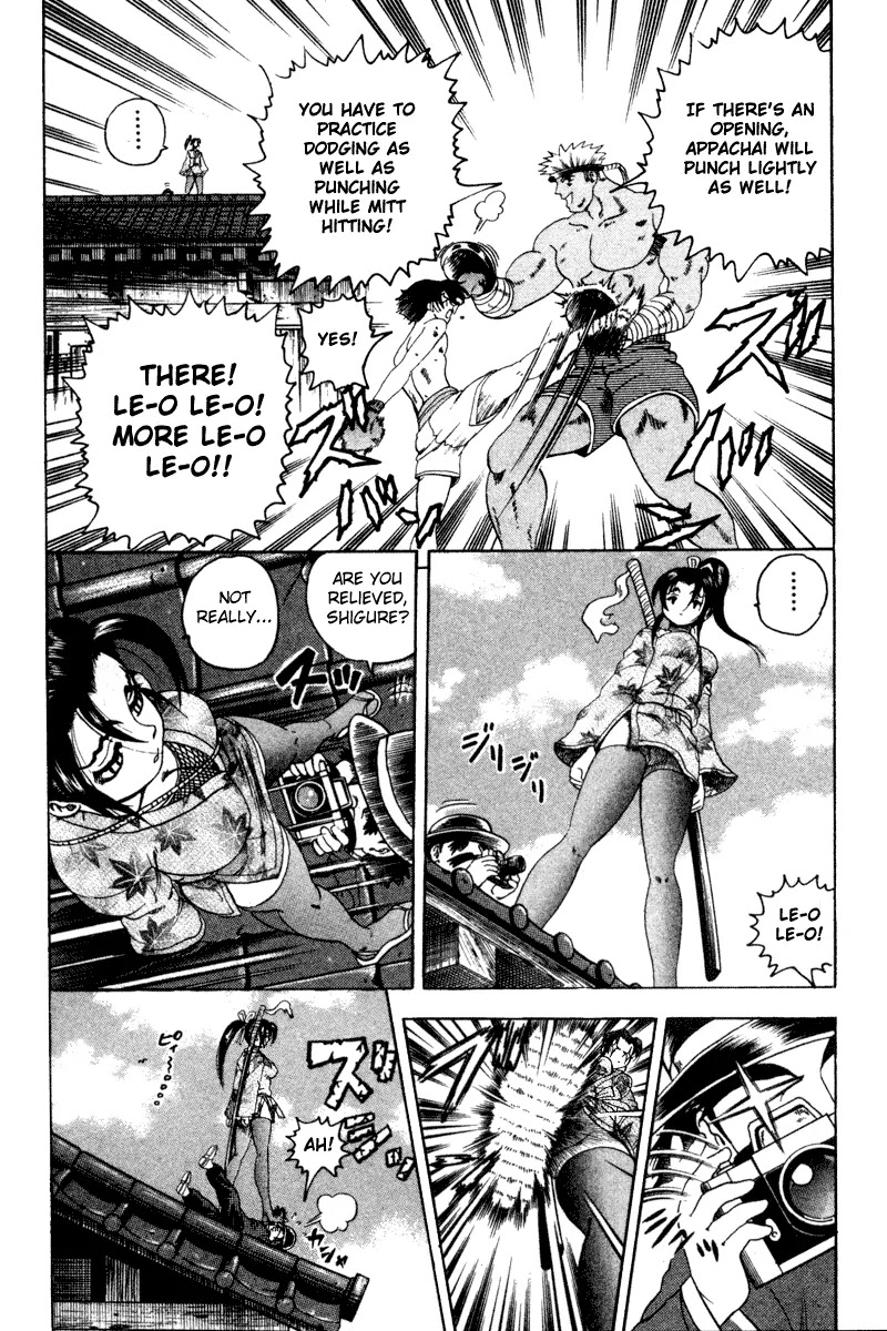 History's Strongest Disciple Kenichi Chapter 25 page 18 - Chapter 25: Sakaki's Worry