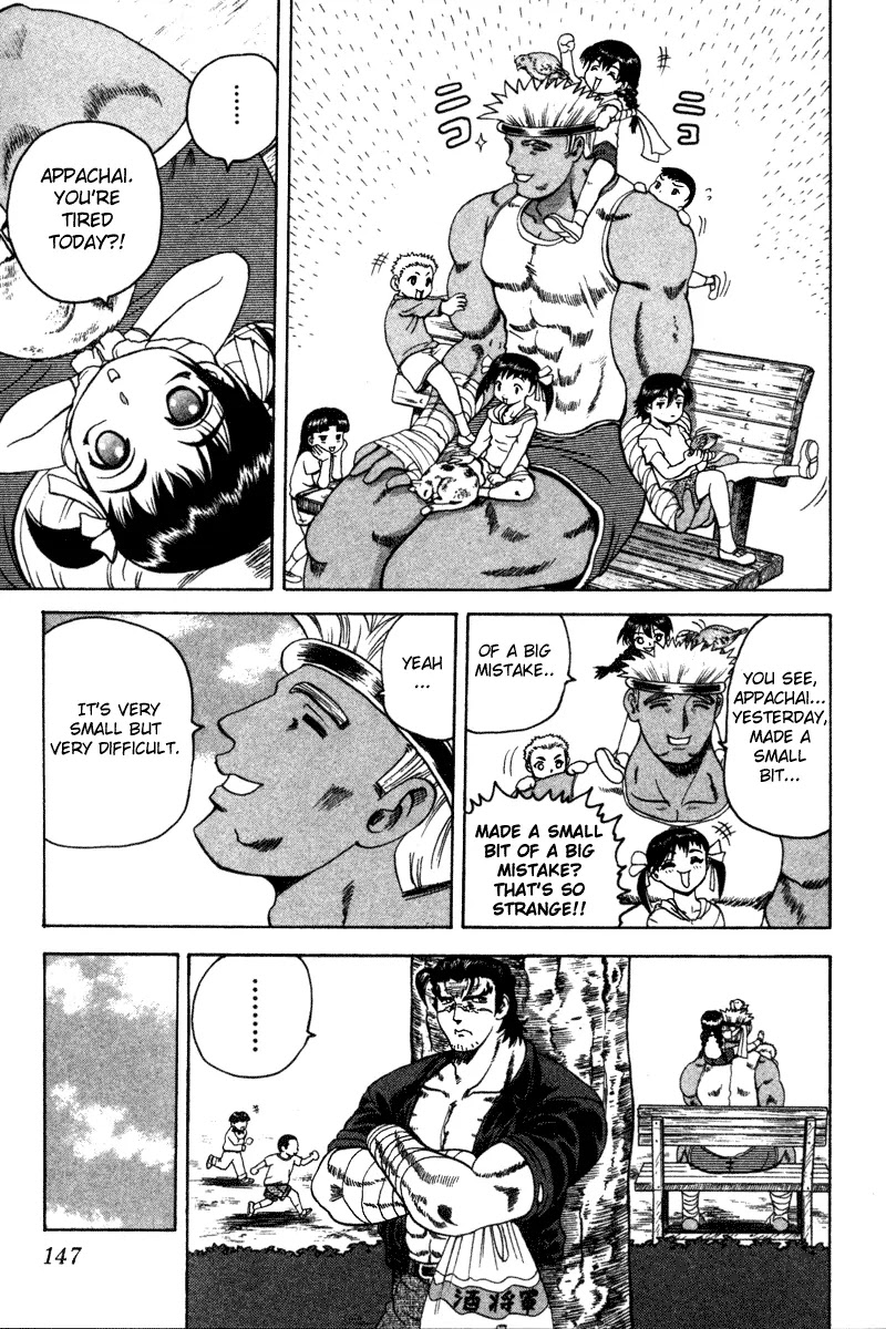 History's Strongest Disciple Kenichi Chapter 25 page 3 - Chapter 25: Sakaki's Worry