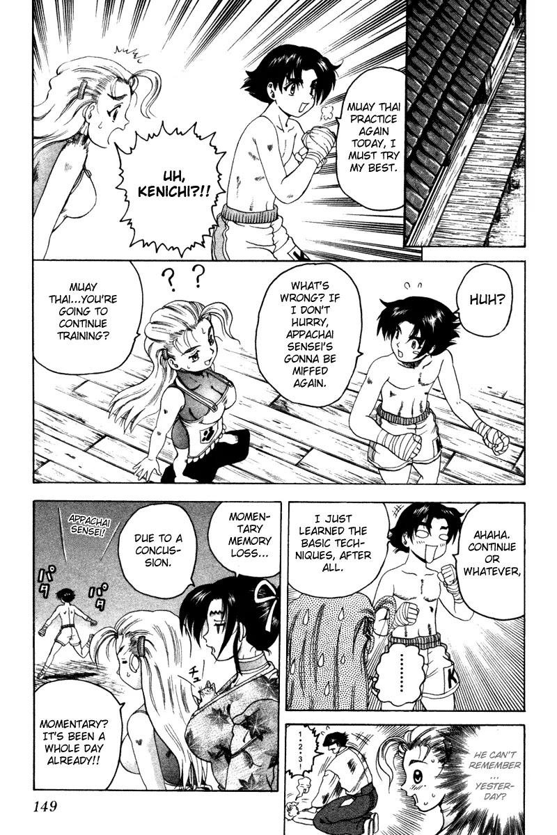 History's Strongest Disciple Kenichi Chapter 25 page 5 - Chapter 25: Sakaki's Worry