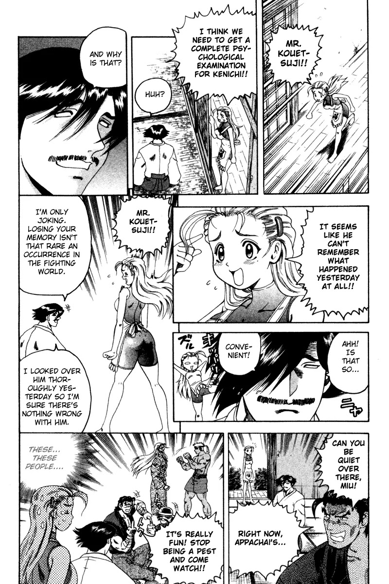 History's Strongest Disciple Kenichi Chapter 25 page 6 - Chapter 25: Sakaki's Worry