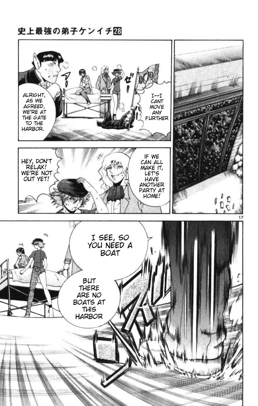 History's Strongest Disciple Kenichi Chapter 252 page 16 - Chapter 252: Dance with the Superhumans