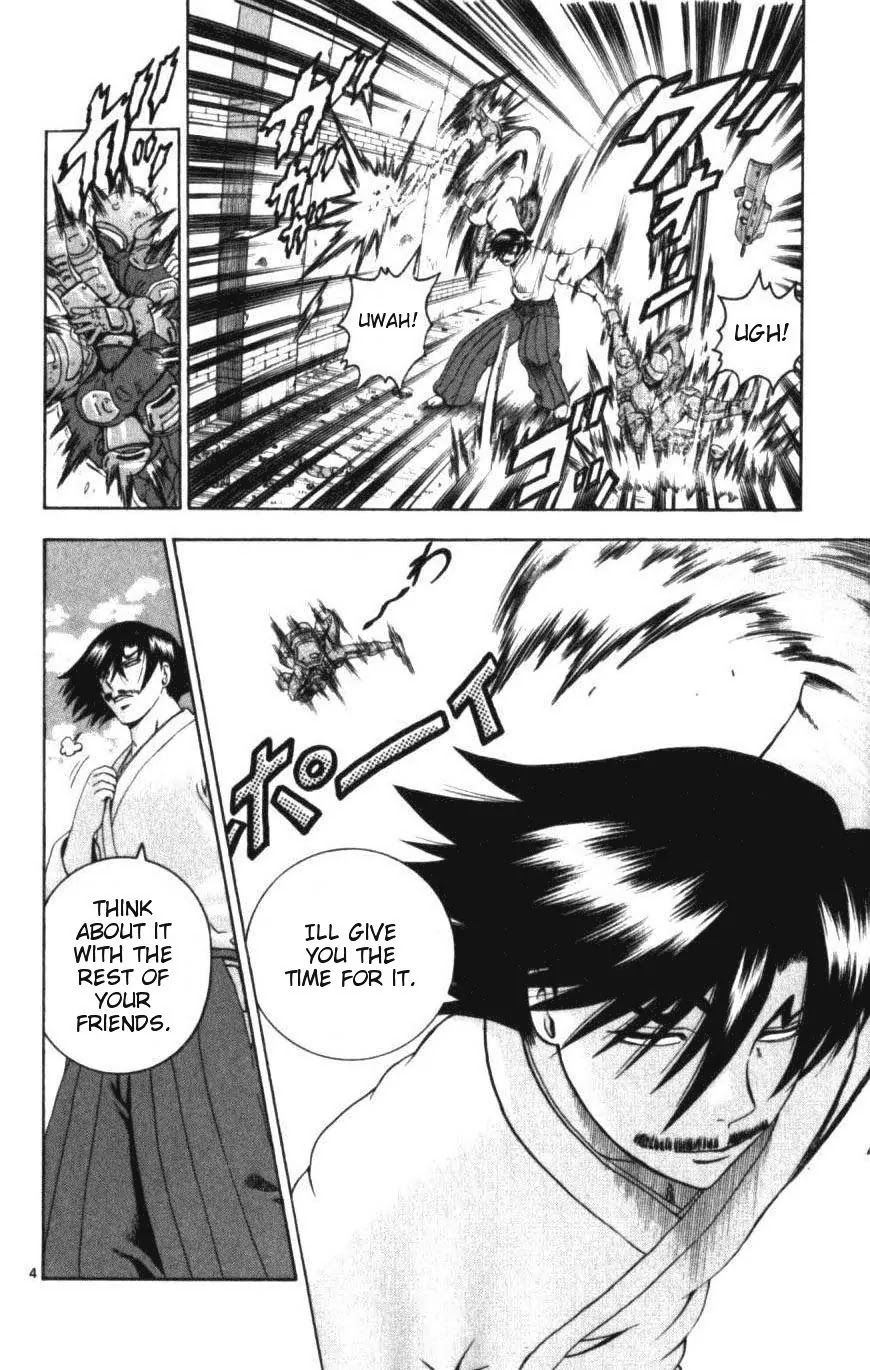 History's Strongest Disciple Kenichi Chapter 252 page 4 - Chapter 252: Dance with the Superhumans