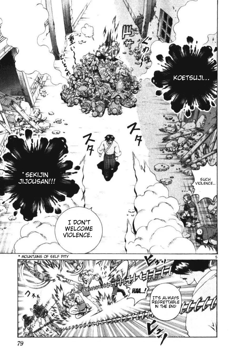 History's Strongest Disciple Kenichi Chapter 252 page 5 - Chapter 252: Dance with the Superhumans