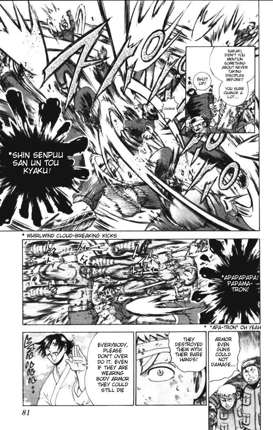 History's Strongest Disciple Kenichi Chapter 252 page 7 - Chapter 252: Dance with the Superhumans