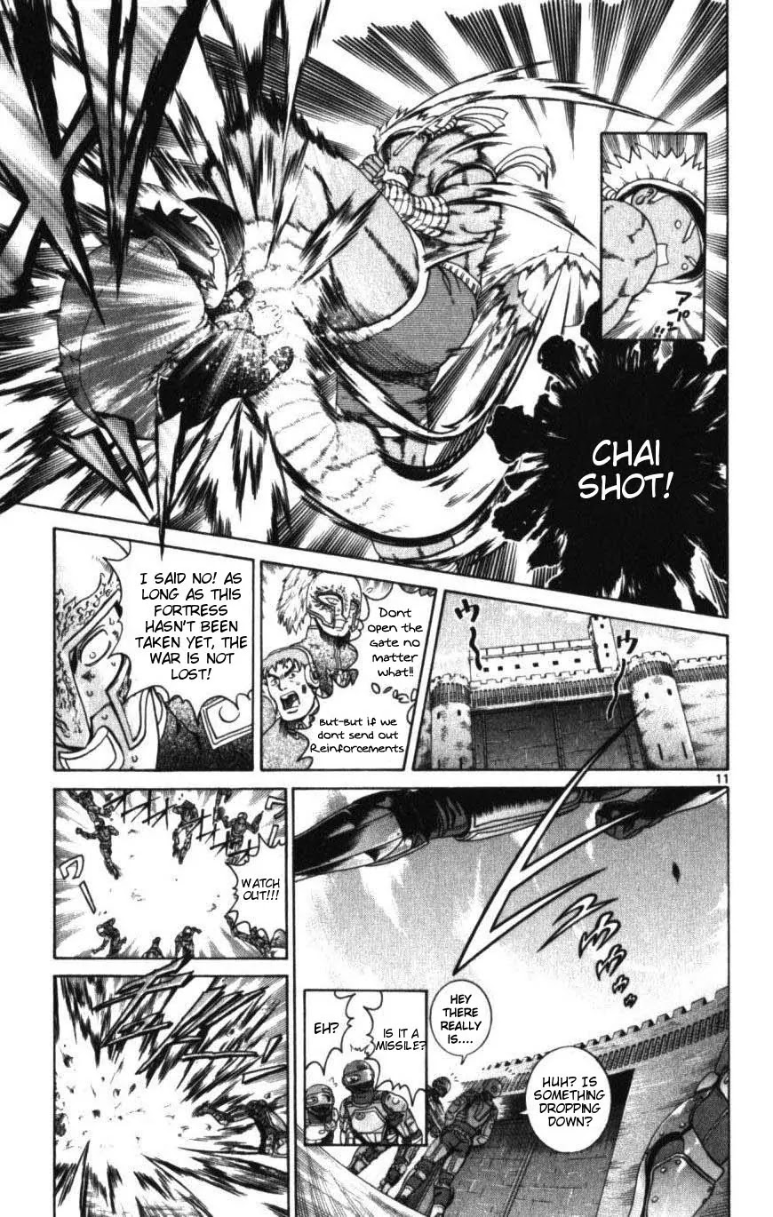 History's Strongest Disciple Kenichi Chapter 253 page 11 - Chapter 253: Fortuna, Master Class