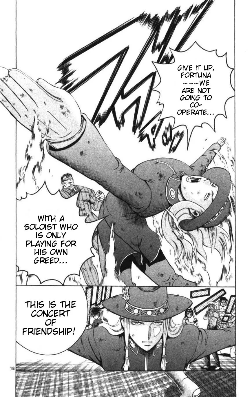 History's Strongest Disciple Kenichi Chapter 253 page 17 - Chapter 253: Fortuna, Master Class