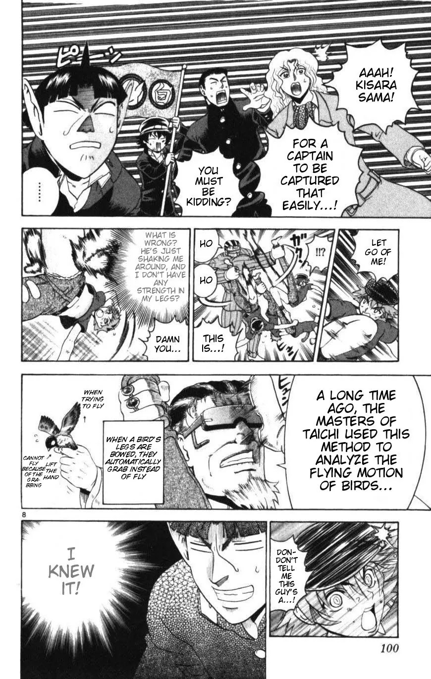 History's Strongest Disciple Kenichi Chapter 253 page 8 - Chapter 253: Fortuna, Master Class