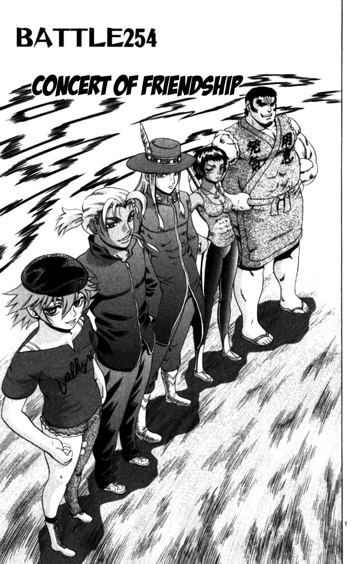 History's Strongest Disciple Kenichi Chapter 254 page 1 - Chapter 254: Concert of Friendship