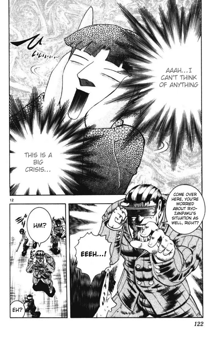 History's Strongest Disciple Kenichi Chapter 254 page 11 - Chapter 254: Concert of Friendship