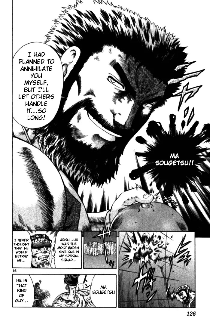 History's Strongest Disciple Kenichi Chapter 254 page 15 - Chapter 254: Concert of Friendship