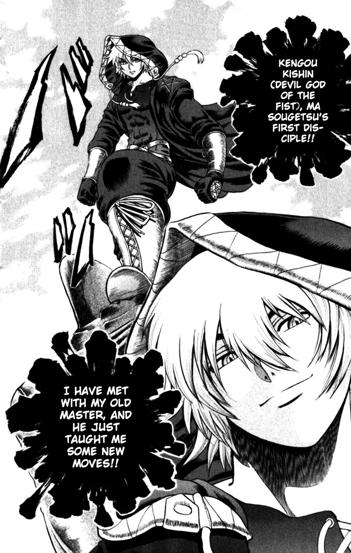 History's Strongest Disciple Kenichi Chapter 254 page 17 - Chapter 254: Concert of Friendship