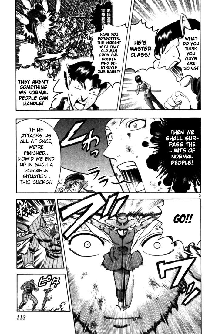 History's Strongest Disciple Kenichi Chapter 254 page 3 - Chapter 254: Concert of Friendship