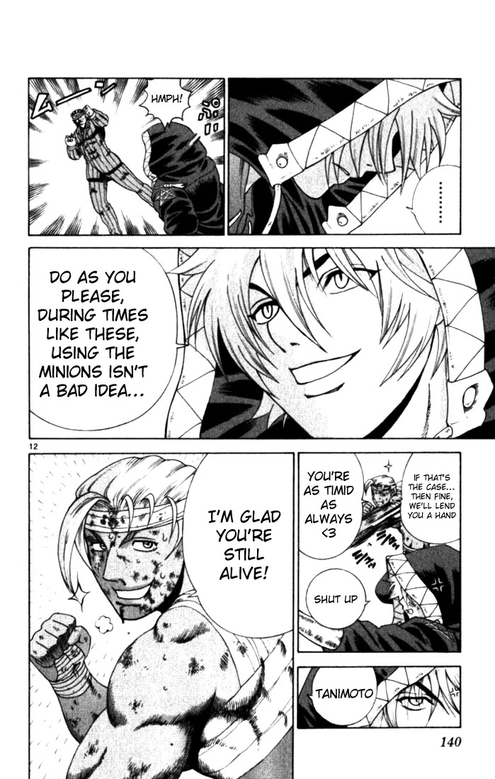 History's Strongest Disciple Kenichi Chapter 255 page 12 - Chapter 255: Shinpaku Alliance Gathered