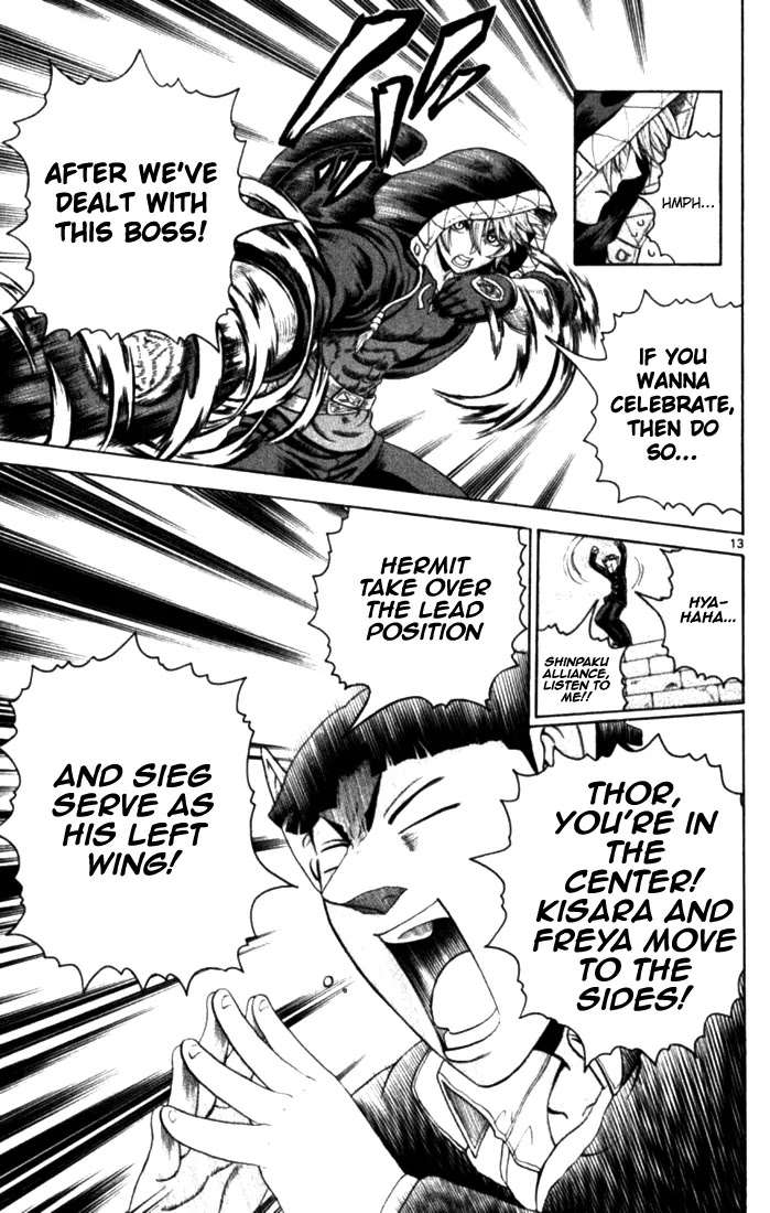 History's Strongest Disciple Kenichi Chapter 255 page 13 - Chapter 255: Shinpaku Alliance Gathered