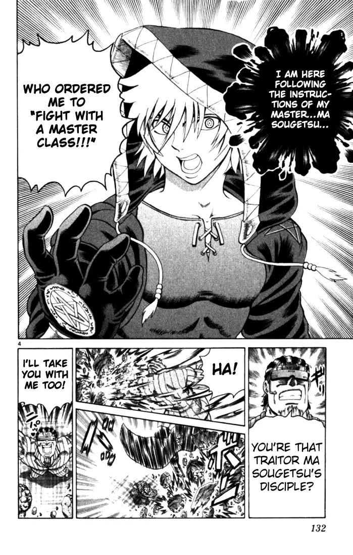 History's Strongest Disciple Kenichi Chapter 255 page 4 - Chapter 255: Shinpaku Alliance Gathered