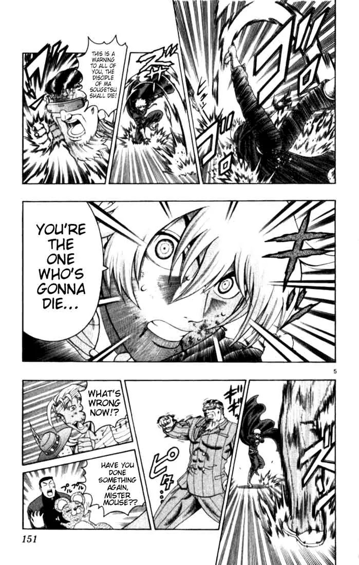 History's Strongest Disciple Kenichi Chapter 256 page 4 - Chapter 256: Combined Strength