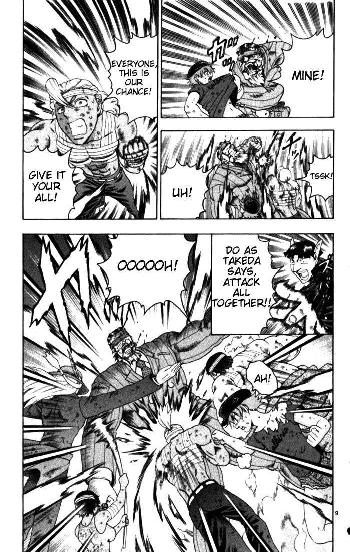 History's Strongest Disciple Kenichi Chapter 256 page 7 - Chapter 256: Combined Strength
