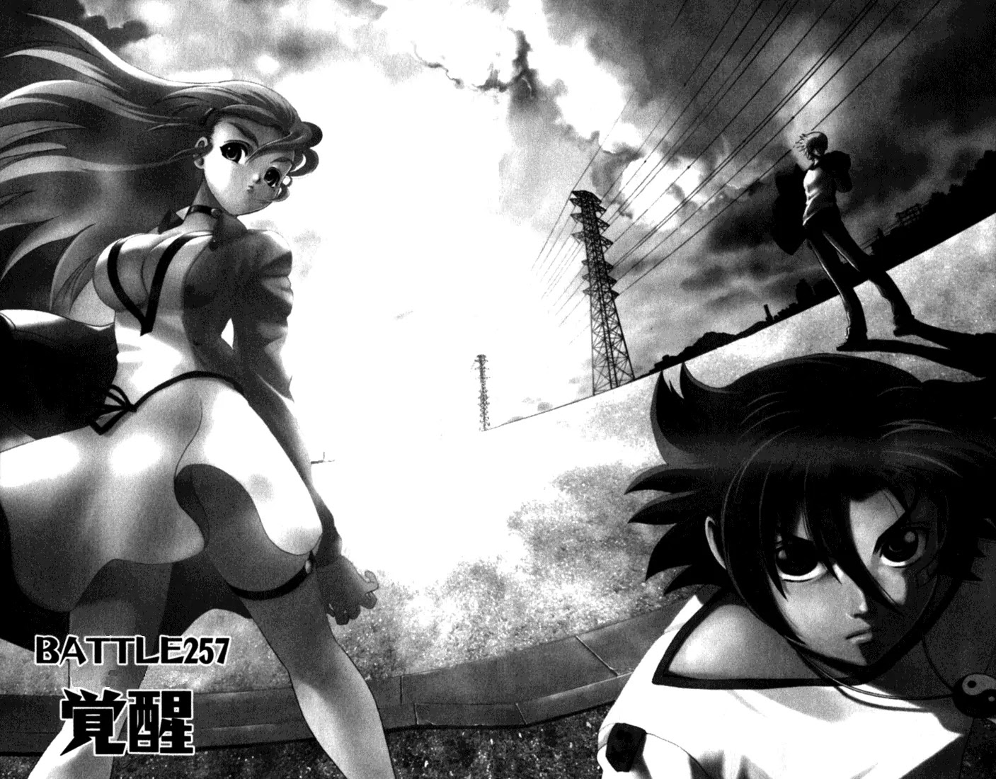 History's Strongest Disciple Kenichi Chapter 257 page 2 - Chapter 257: Awakening