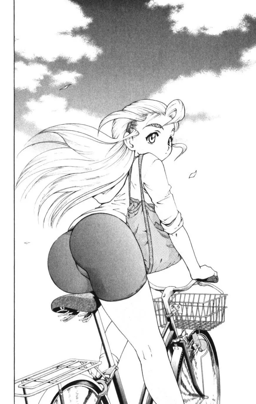 History's Strongest Disciple Kenichi Chapter 257 page 21 - Chapter 257: Awakening