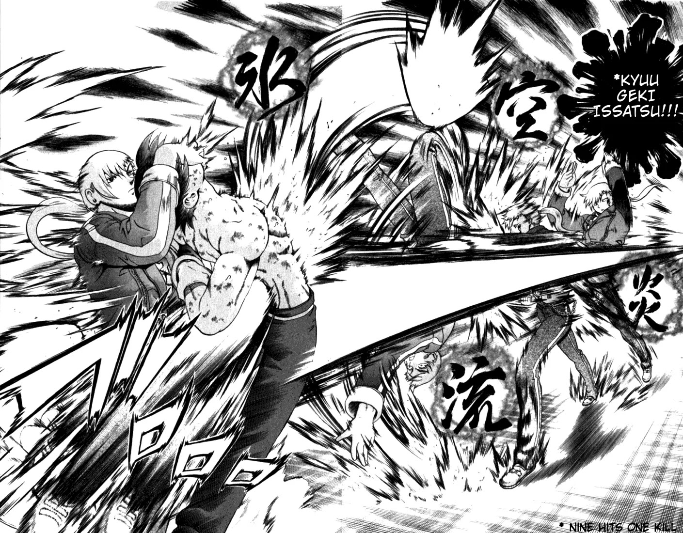 History's Strongest Disciple Kenichi Chapter 257 page 7 - Chapter 257: Awakening