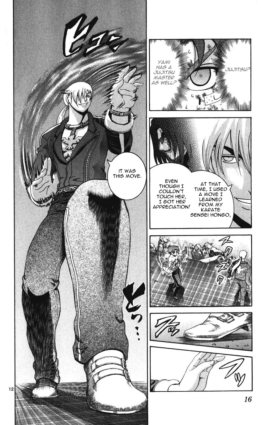 History's Strongest Disciple Kenichi Chapter 258 page 12 - Chapter 258: Ryusui Seikuken