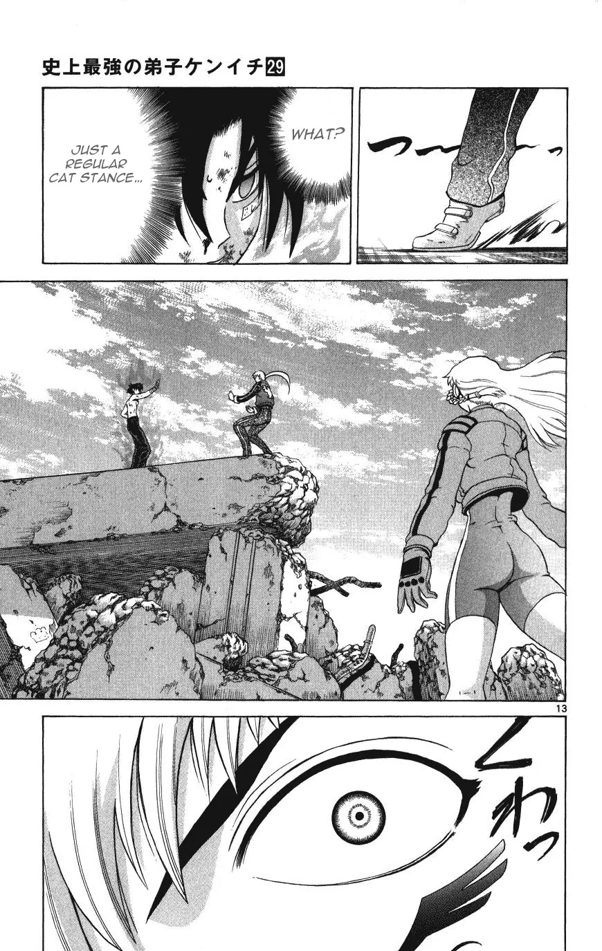History's Strongest Disciple Kenichi Chapter 258 page 13 - Chapter 258: Ryusui Seikuken