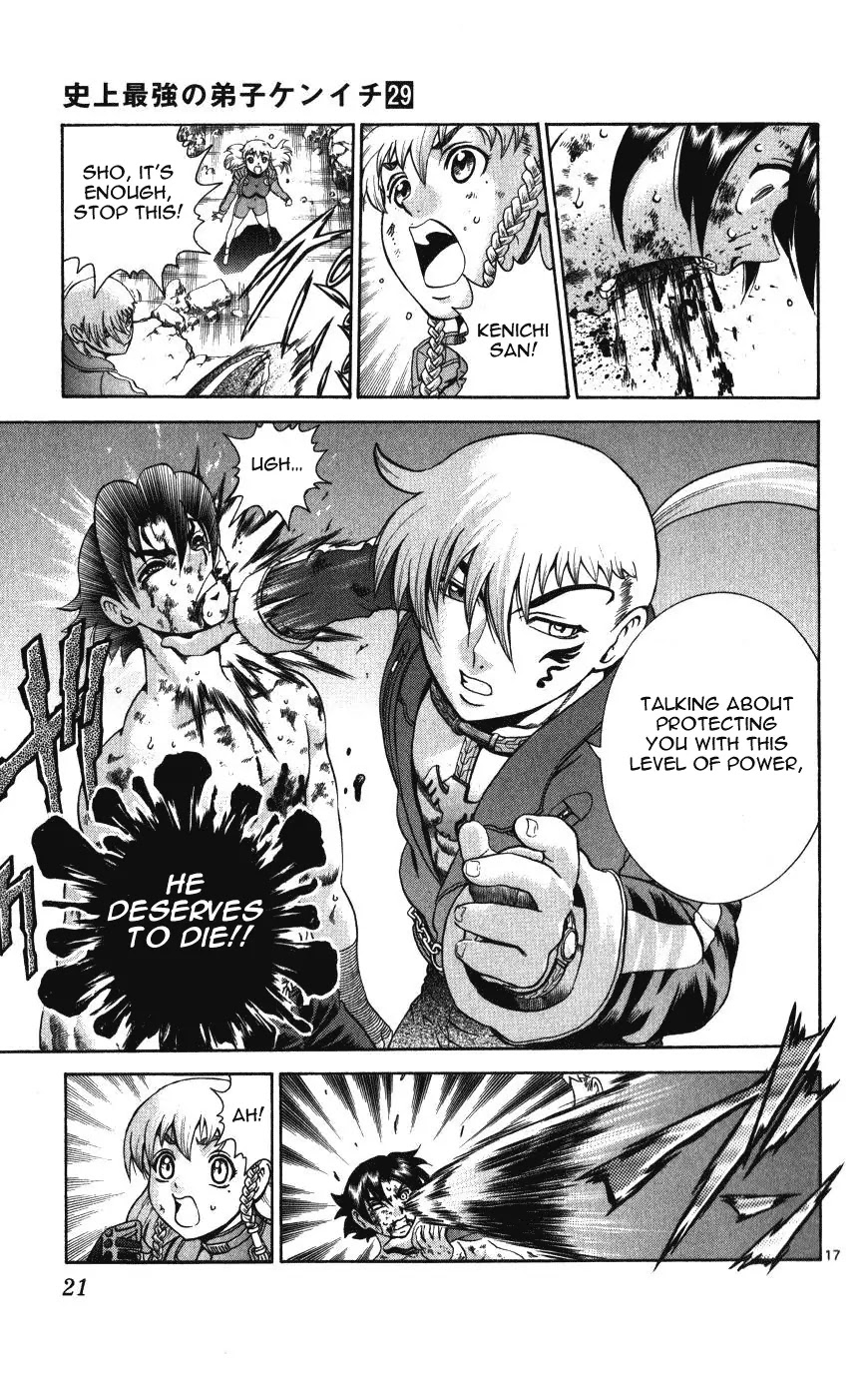 History's Strongest Disciple Kenichi Chapter 258 page 16 - Chapter 258: Ryusui Seikuken