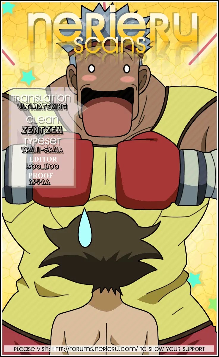 History's Strongest Disciple Kenichi Chapter 258 page 18 - Chapter 258: Ryusui Seikuken
