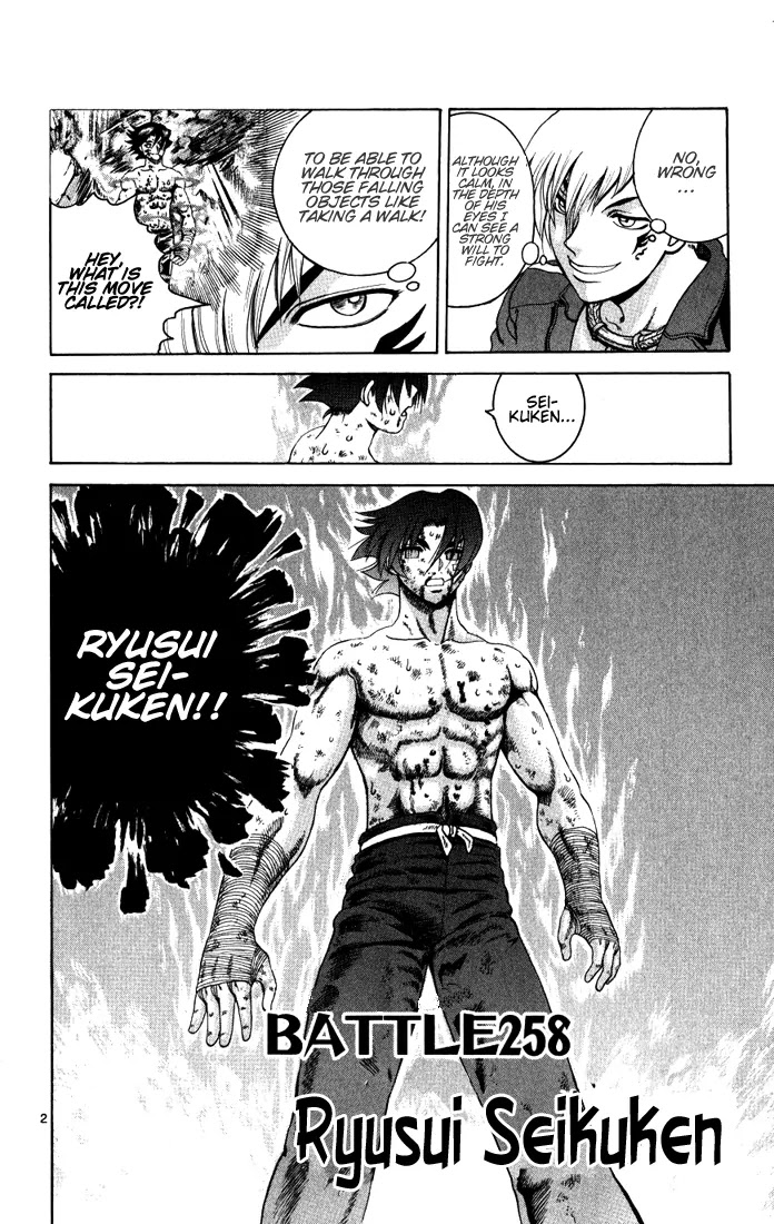 History's Strongest Disciple Kenichi Chapter 258 page 2 - Chapter 258: Ryusui Seikuken