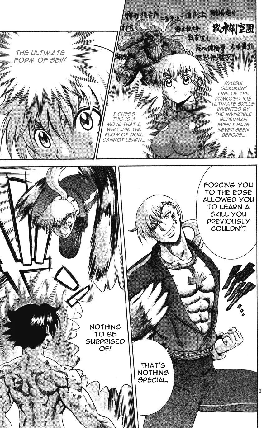 History's Strongest Disciple Kenichi Chapter 258 page 3 - Chapter 258: Ryusui Seikuken