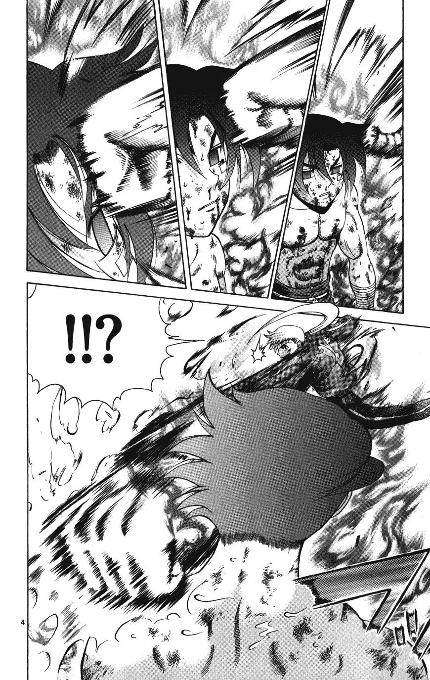 History's Strongest Disciple Kenichi Chapter 258 page 4 - Chapter 258: Ryusui Seikuken