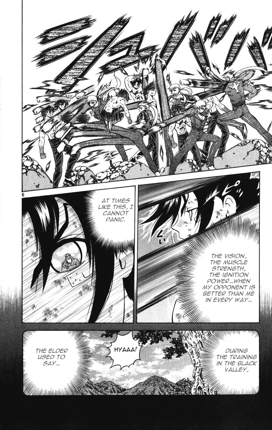 History's Strongest Disciple Kenichi Chapter 258 page 6 - Chapter 258: Ryusui Seikuken