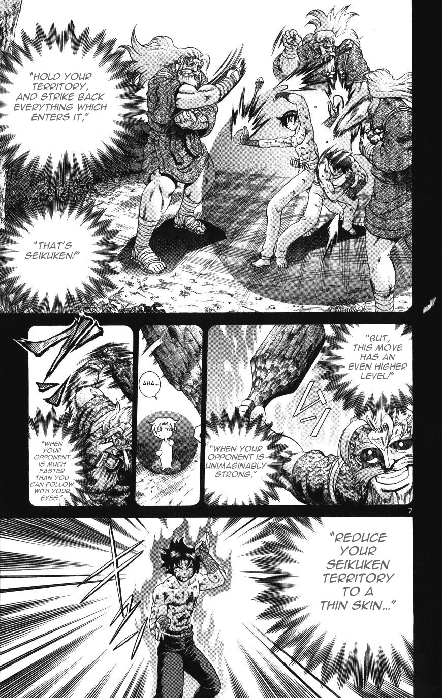 History's Strongest Disciple Kenichi Chapter 258 page 7 - Chapter 258: Ryusui Seikuken