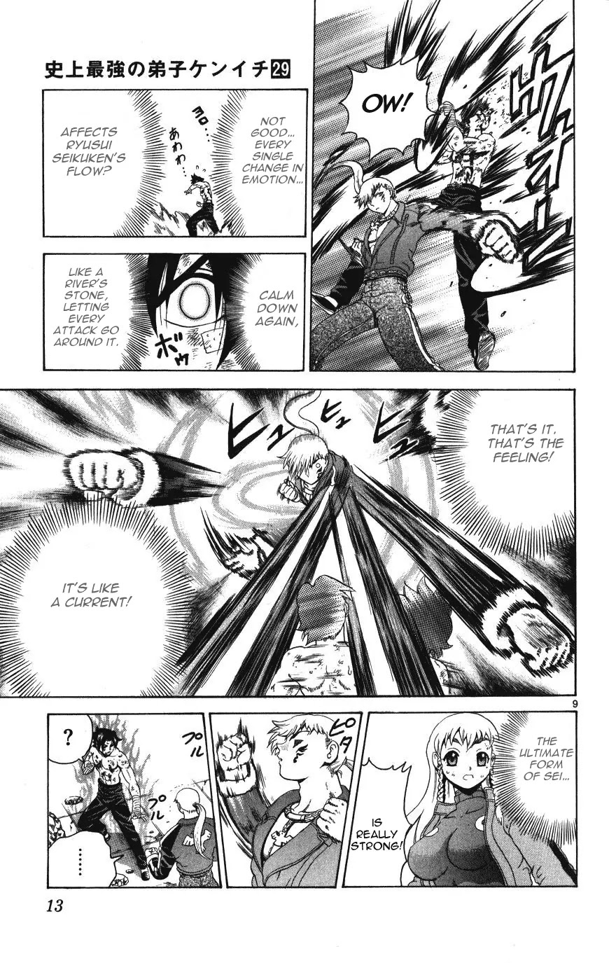 History's Strongest Disciple Kenichi Chapter 258 page 9 - Chapter 258: Ryusui Seikuken