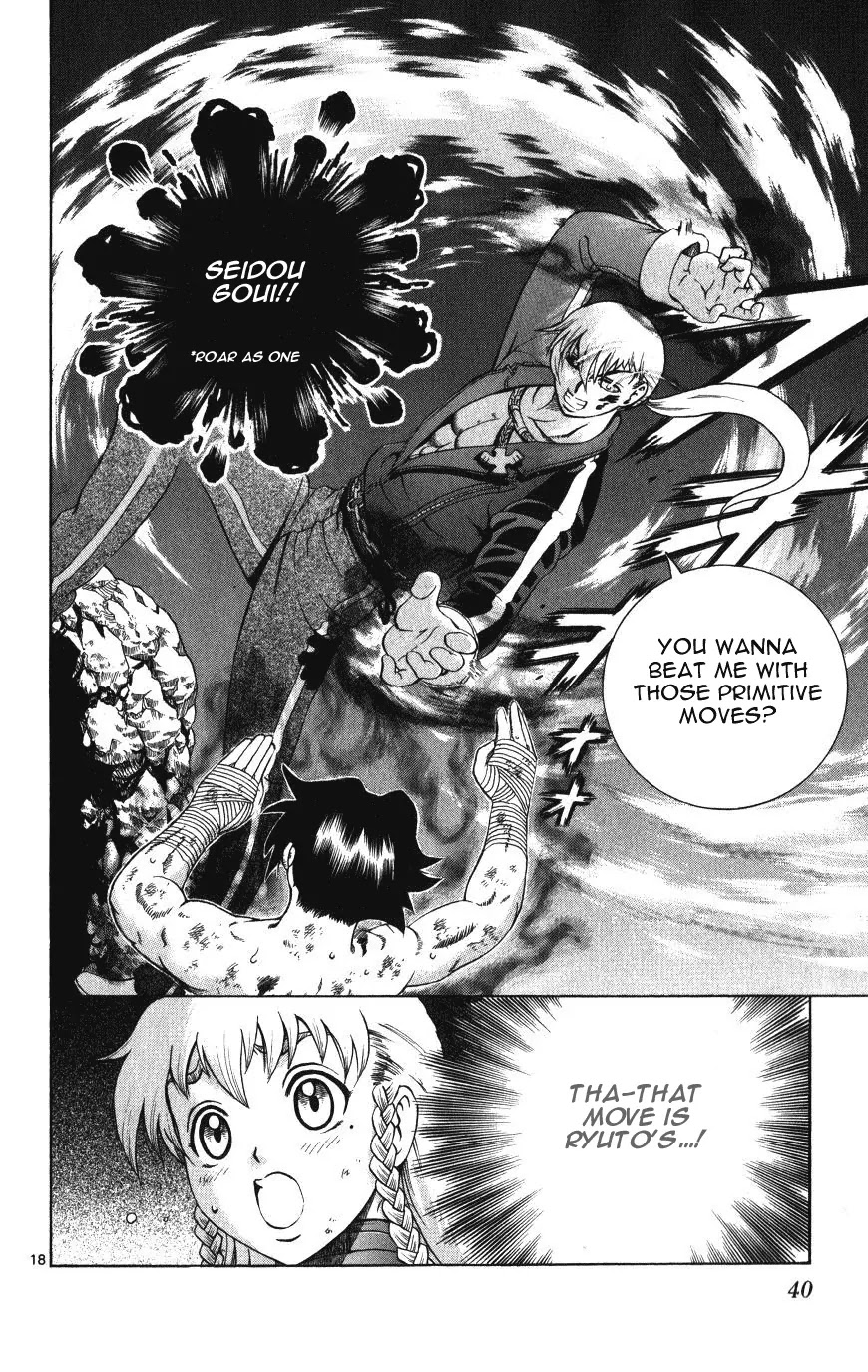 History's Strongest Disciple Kenichi Chapter 259 page 18 - Chapter 259: Martial Arts Without Feelings