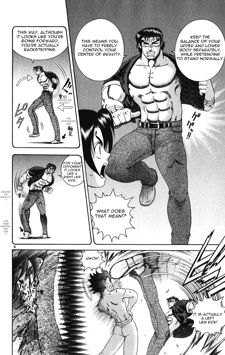 History's Strongest Disciple Kenichi Chapter 259 page 4 - Chapter 259: Martial Arts Without Feelings
