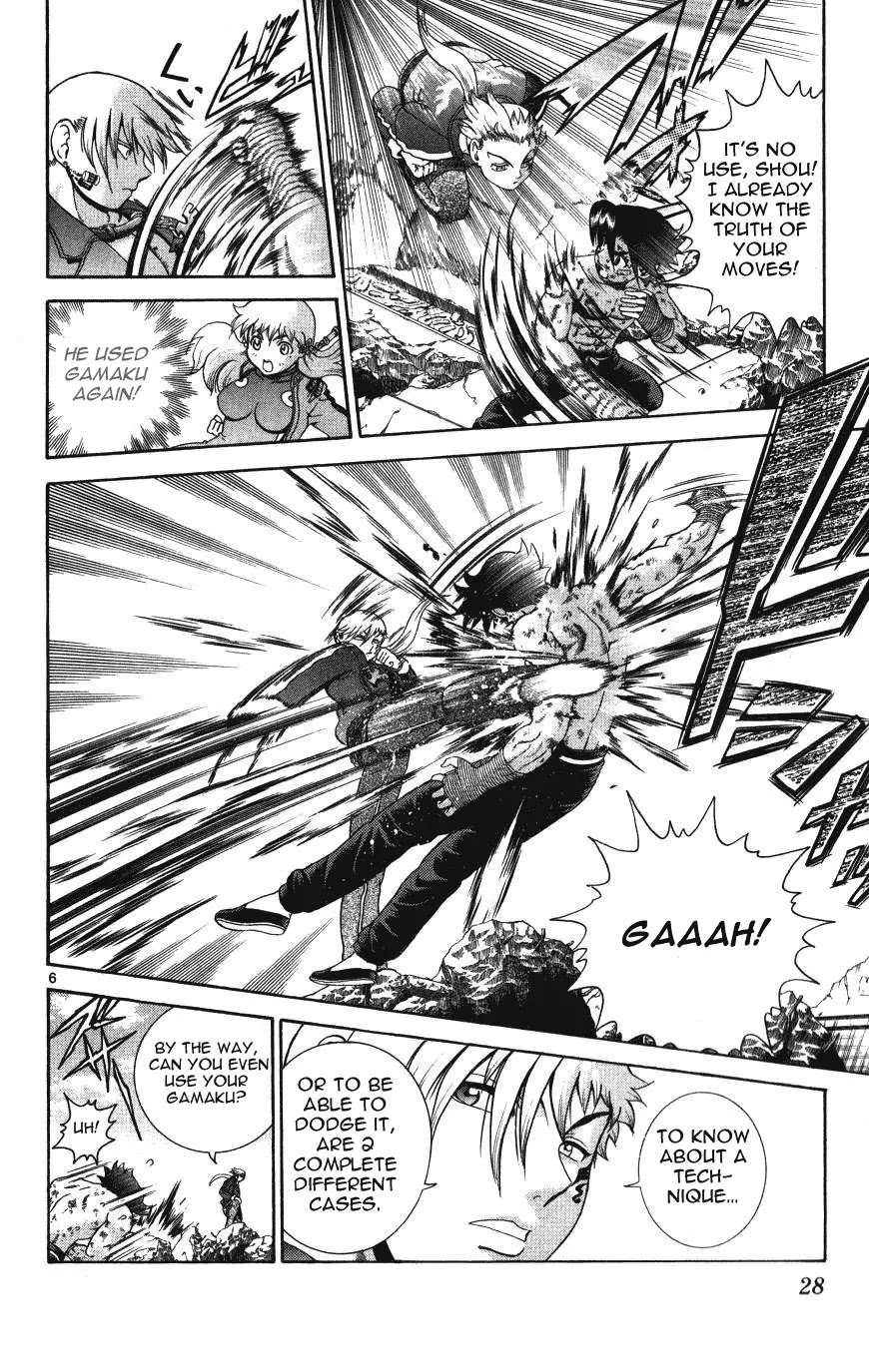 History's Strongest Disciple Kenichi Chapter 259 page 6 - Chapter 259: Martial Arts Without Feelings