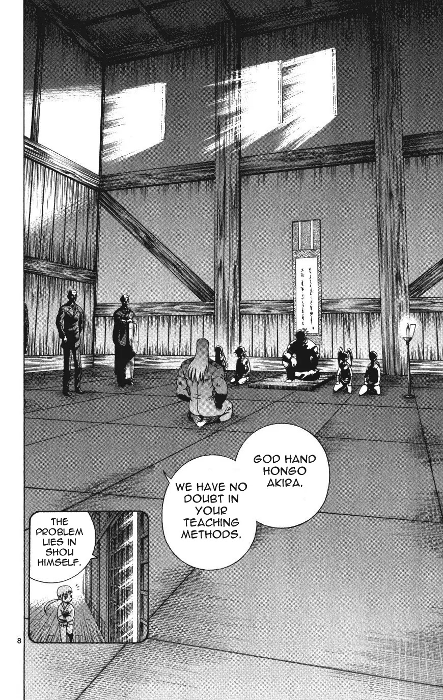 History's Strongest Disciple Kenichi Chapter 259 page 8 - Chapter 259: Martial Arts Without Feelings