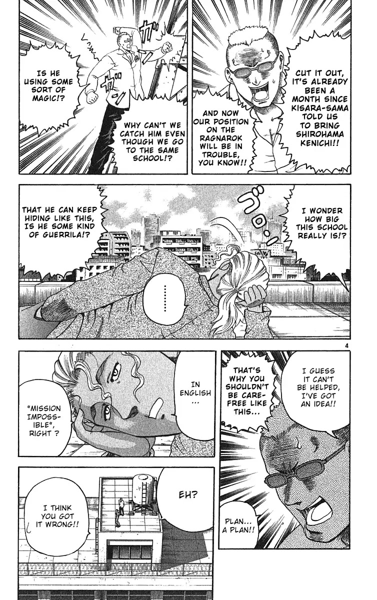 History's Strongest Disciple Kenichi Chapter 26 page 3 - Chapter 26: Takeda's Scheme