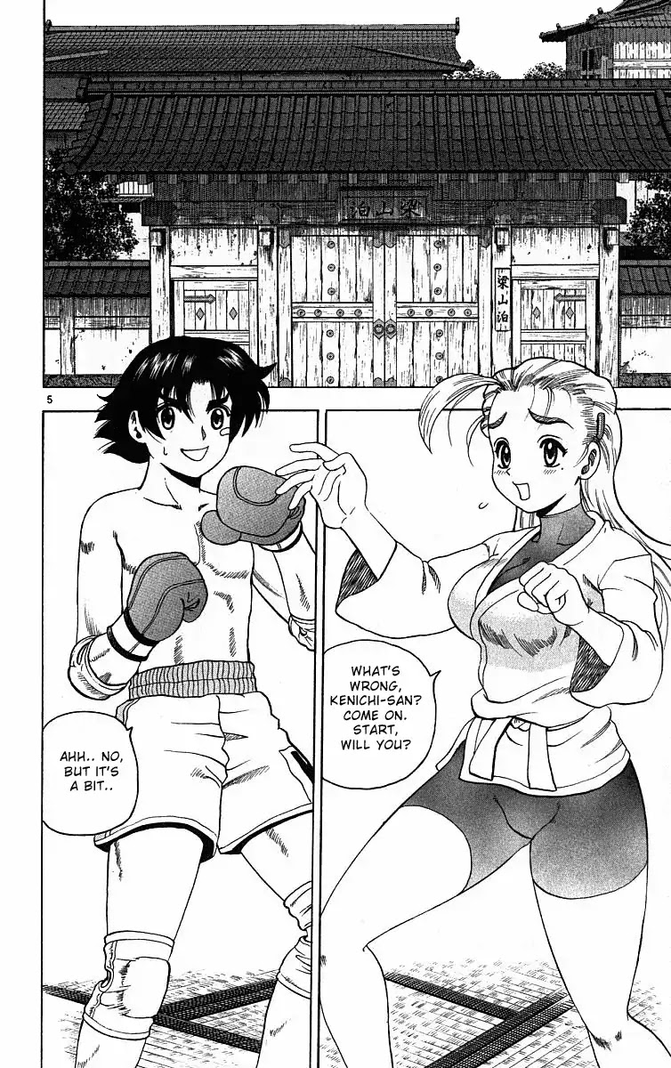 History's Strongest Disciple Kenichi Chapter 26 page 4 - Chapter 26: Takeda's Scheme
