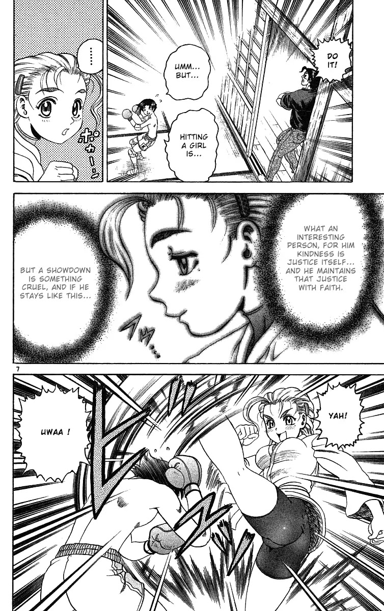 History's Strongest Disciple Kenichi Chapter 26 page 6 - Chapter 26: Takeda's Scheme