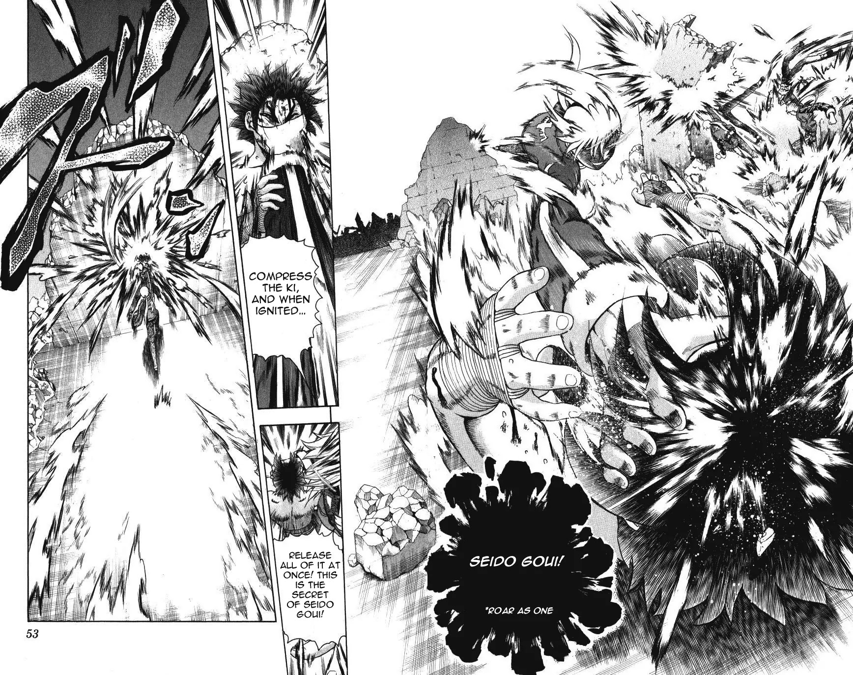History's Strongest Disciple Kenichi Chapter 260 page 11 - Chapter 260: Test Subject