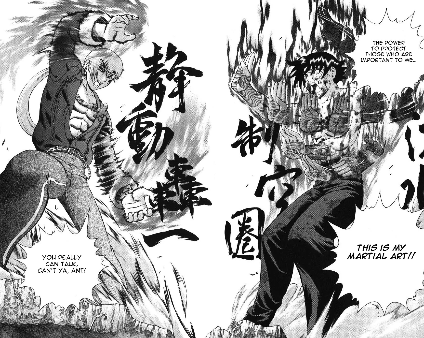 History's Strongest Disciple Kenichi Chapter 260 page 2 - Chapter 260: Test Subject