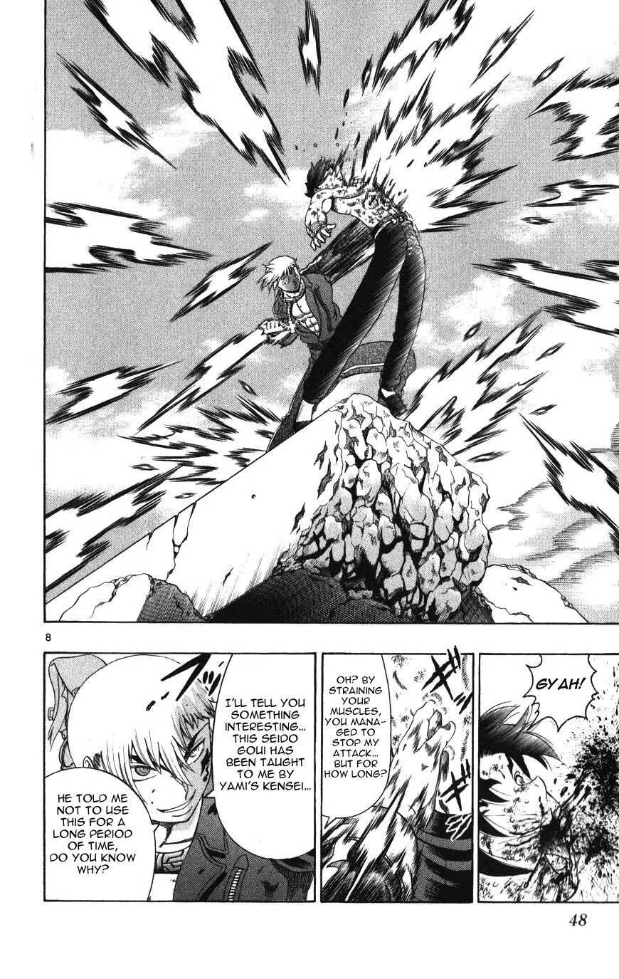 History's Strongest Disciple Kenichi Chapter 260 page 7 - Chapter 260: Test Subject
