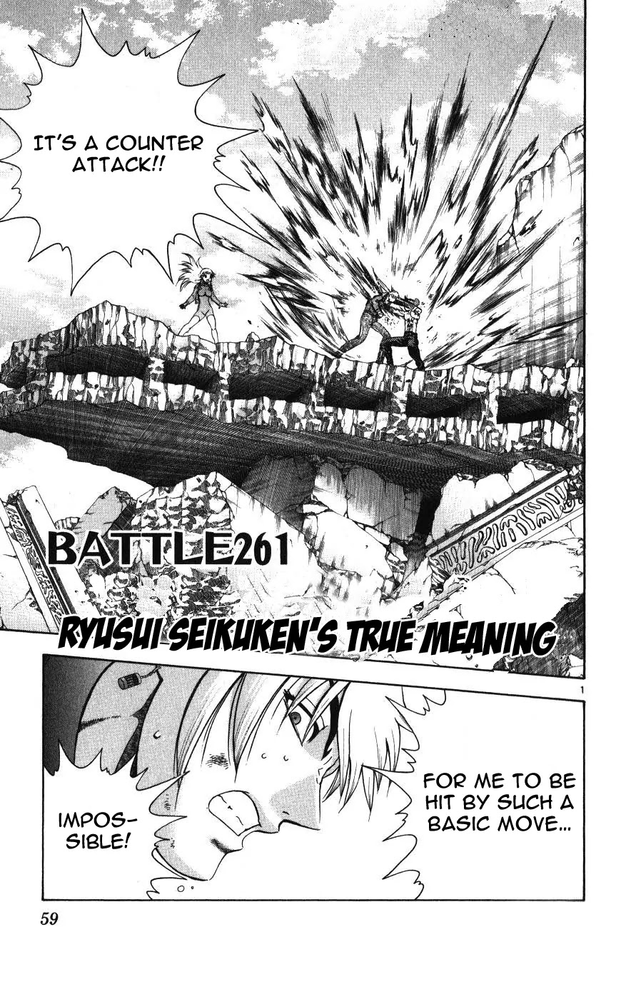 History's Strongest Disciple Kenichi Chapter 261 page 1 - Chapter 261: Ryusui Seikuken's True Meaning