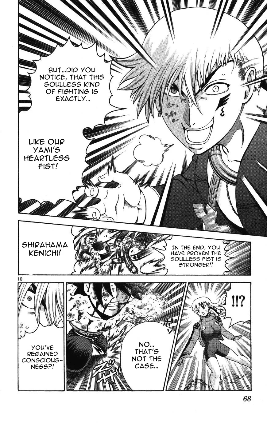 History's Strongest Disciple Kenichi Chapter 261 page 10 - Chapter 261: Ryusui Seikuken's True Meaning