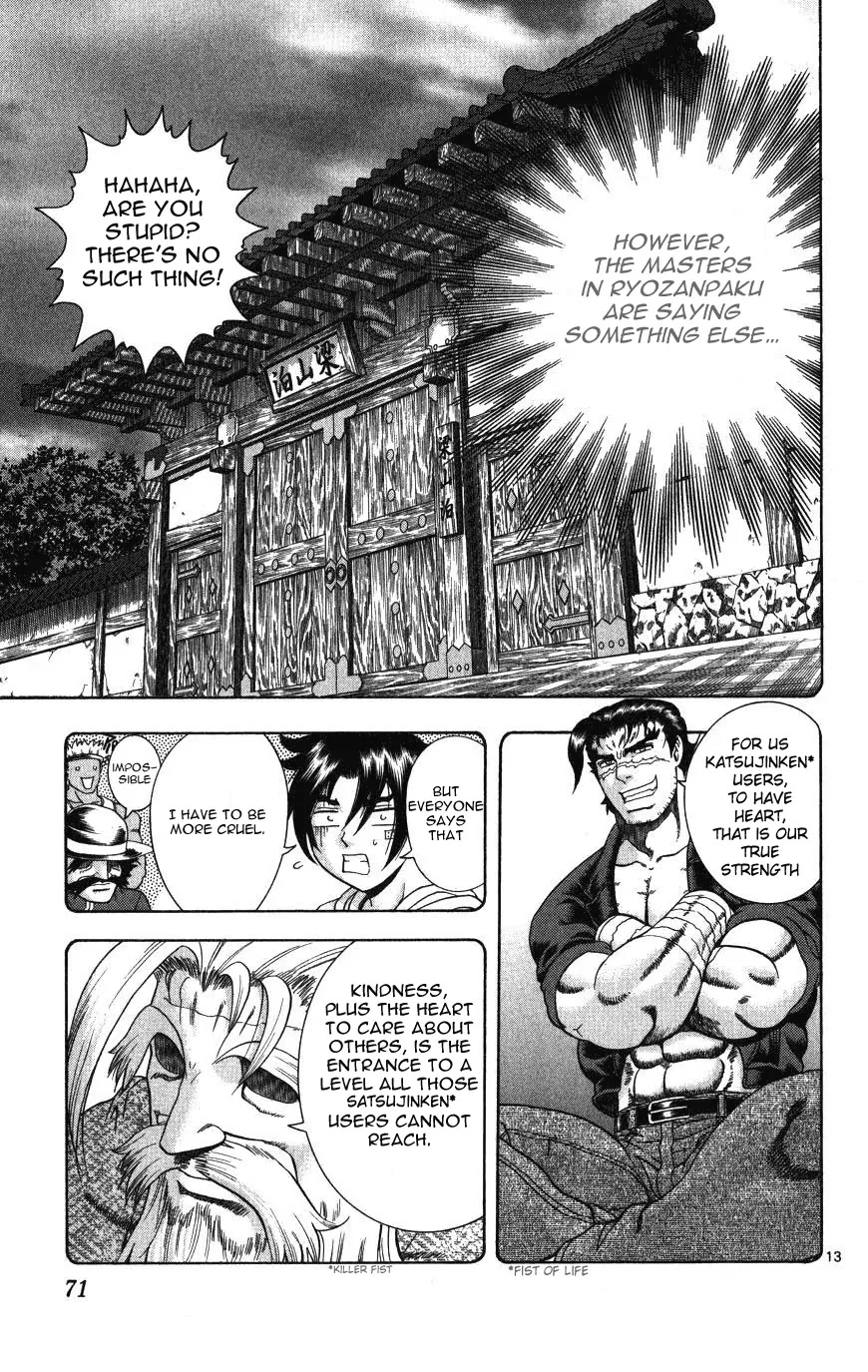 History's Strongest Disciple Kenichi Chapter 261 page 13 - Chapter 261: Ryusui Seikuken's True Meaning