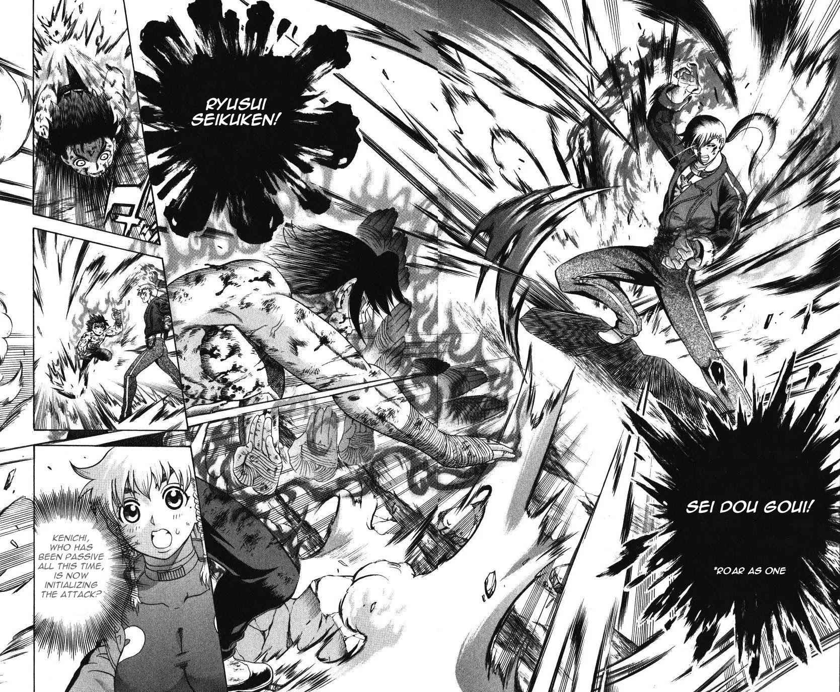 History's Strongest Disciple Kenichi Chapter 261 page 16 - Chapter 261: Ryusui Seikuken's True Meaning