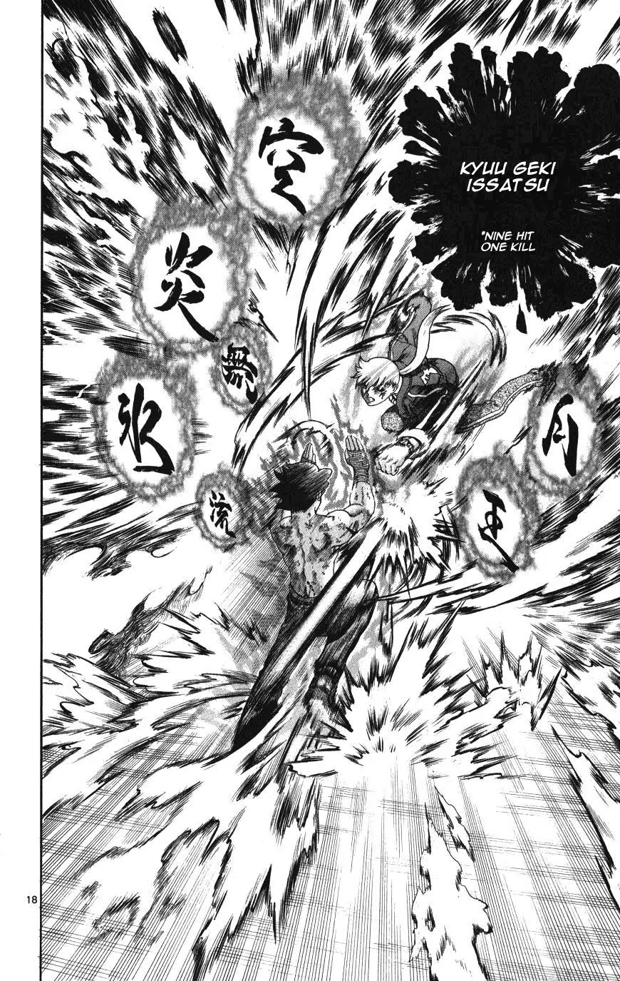 History's Strongest Disciple Kenichi Chapter 261 page 17 - Chapter 261: Ryusui Seikuken's True Meaning