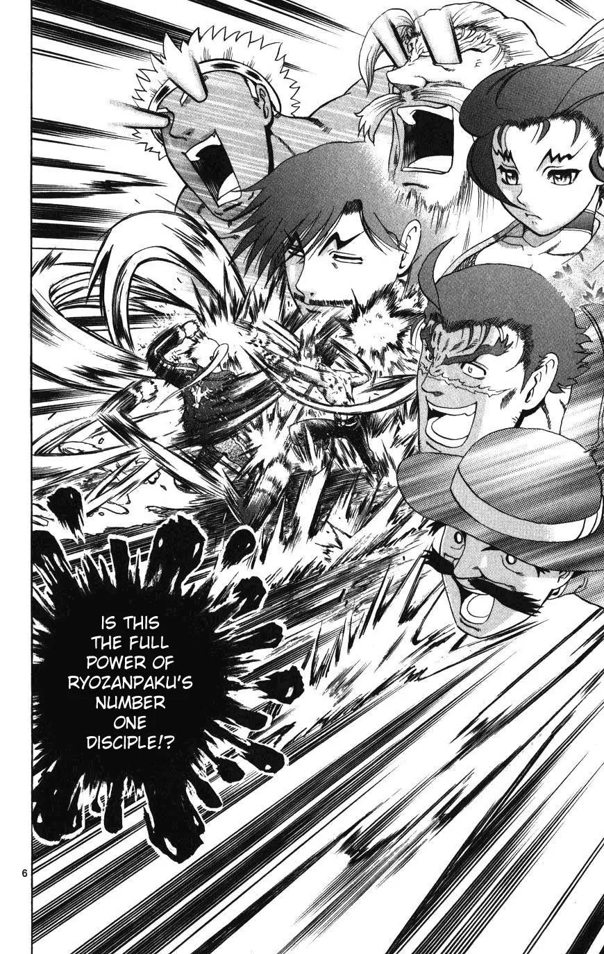 History's Strongest Disciple Kenichi Chapter 261 page 6 - Chapter 261: Ryusui Seikuken's True Meaning